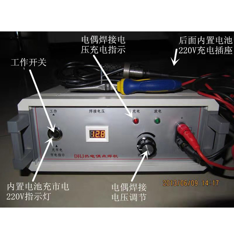 河南熱電偶電焊機(jī)